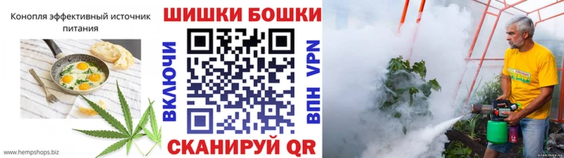 Печенье с ТГК конопля  дарнет шоп  Борзя 