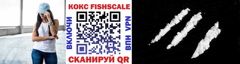 цены   Борзя  shop Telegram  Cocaine FishScale 