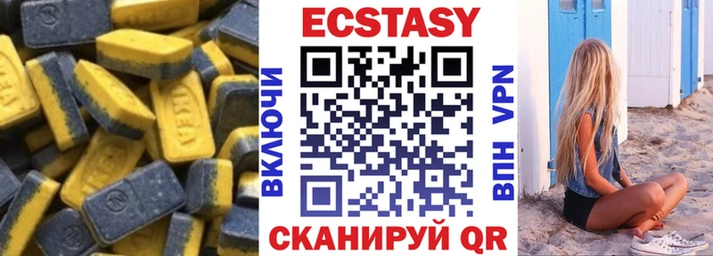 Экстази 300 mg  даркнет сайт  Борзя 
