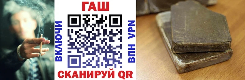 ГАШ Premium Борзя