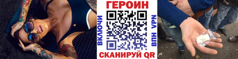 наркота  Борзя  Героин Афган 