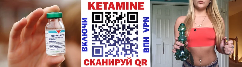 Кетамин ketamine  наркота  Борзя 