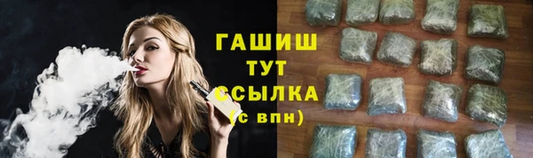 трава Алексеевка