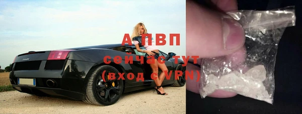 трава Алексеевка