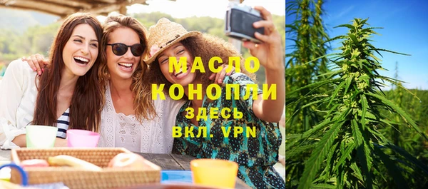 трава Алексеевка