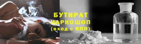 тгк Алексин