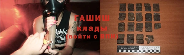 трава Алексеевка