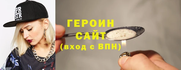 трава Алексеевка