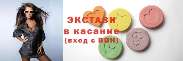 трава Алексеевка
