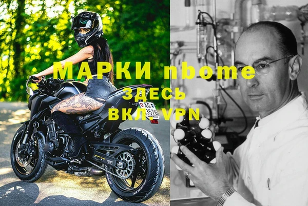 трава Алексеевка