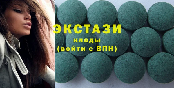 трава Алексеевка