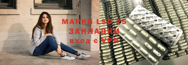 тгк Алексин