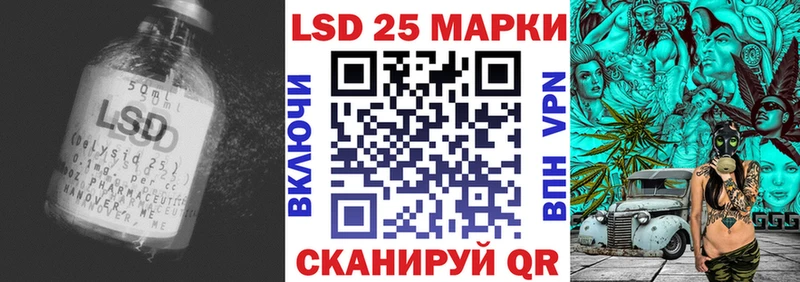 ЛСД экстази кислота  Борзя 
