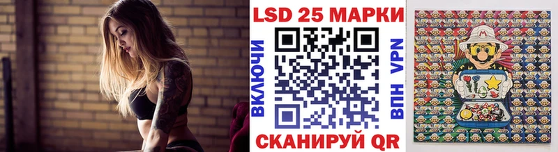 Марки 25I-NBOMe 1,8мг Борзя