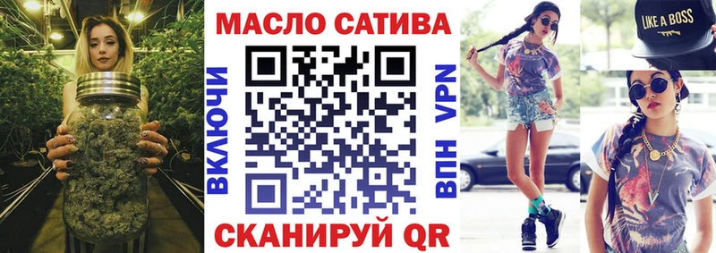 Дистиллят ТГК THC oil  Борзя 